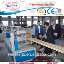 wpc decking board extruder machine manufacturing; wpc floor whole production line